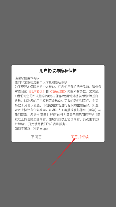 星芒剧场短剧下载2025安卓版