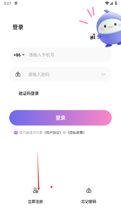 趣游众享app下载2025官方版