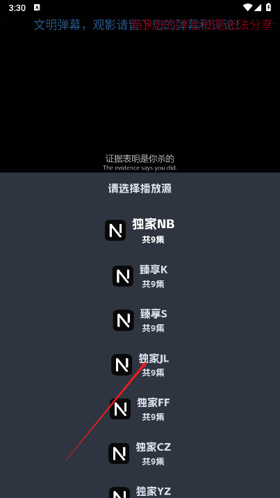 奈飞工厂TV电视版下载2025最新版