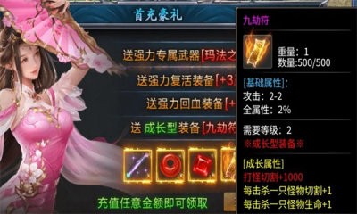 嘎嘎弑神沉默v1.0.0(2)