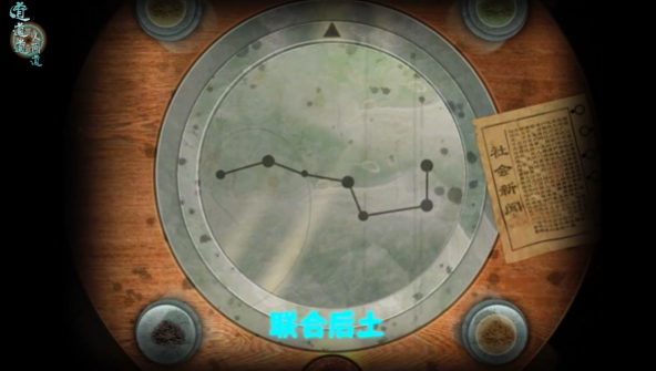 道道道人间道v1.0(3)