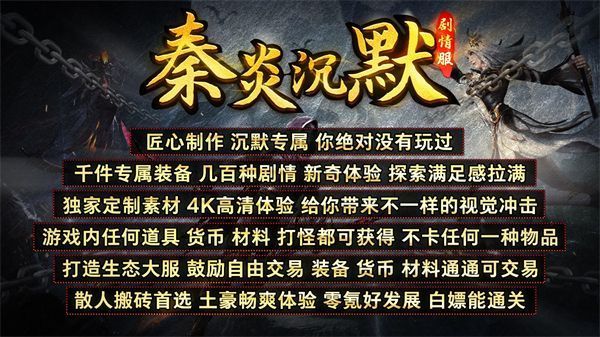 秦炎沉默v4.4.9(3)