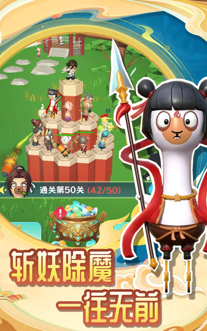 仙宗之主v1.0.2(2)