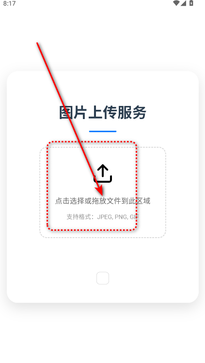MuYan工具箱手机版