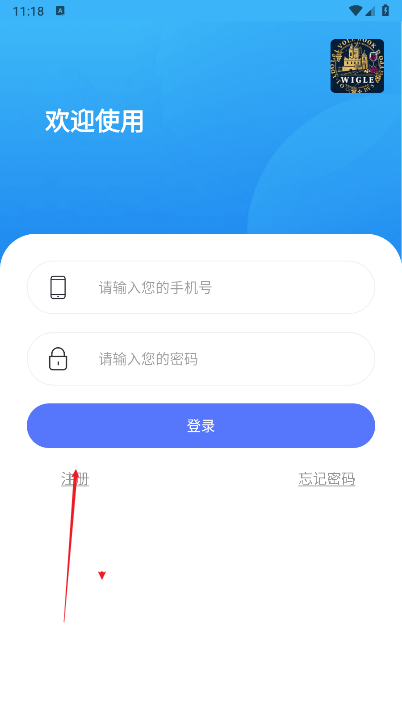 酒堡世界官方版下载2025最新版