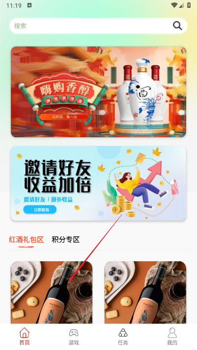 酒堡世界官方版下载2025最新版