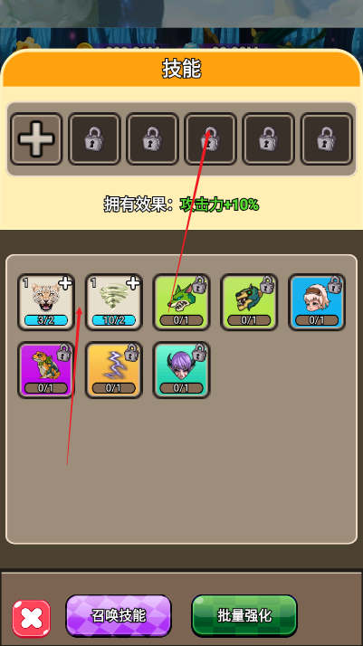 哪吒逆天改命免广告无限金币无限钻石版