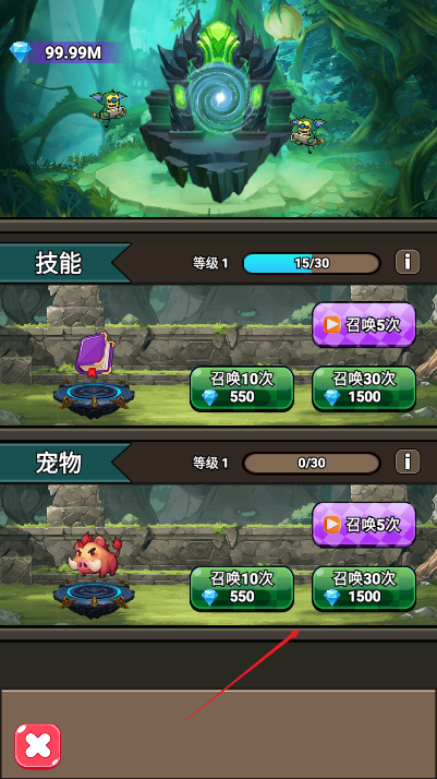 哪吒逆天改命免广告无限金币无限钻石版