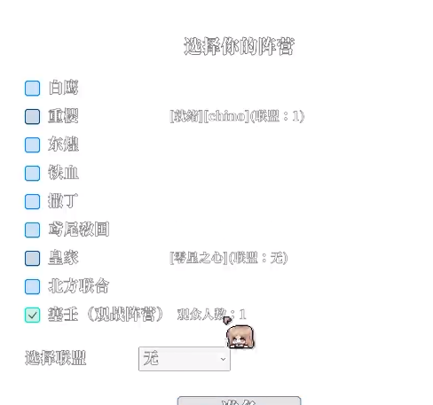 碧蓝航线碧蓝海战棋手机版