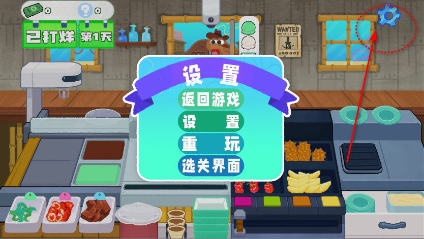 蟹堡王传奇西部篇无限货币版(KrustyKrab_Icecream)