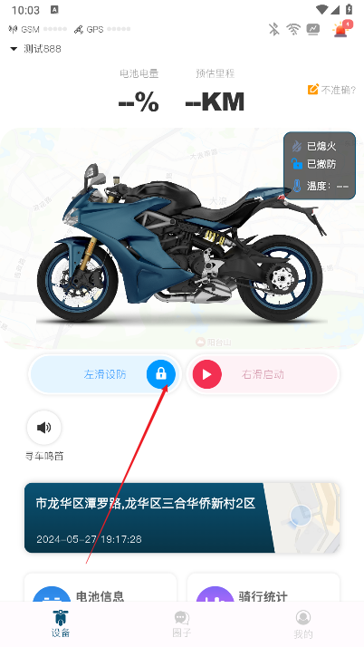 位创智行app官方下载2025最新版