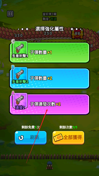 守夜防线免广告下载2025内置mod菜单版