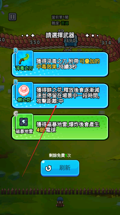守夜防线免广告下载2025内置mod菜单版