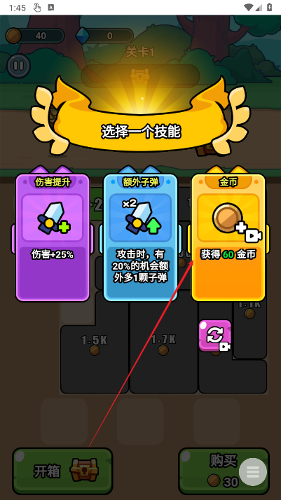 顶级特工免广告版小游戏