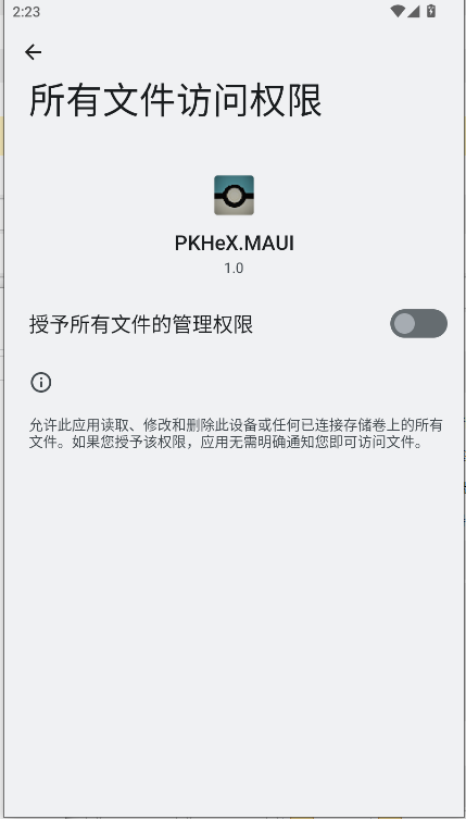 PKHeX.MAUI宝可梦编辑器2025最新
