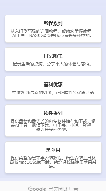 文武科技柜平台app