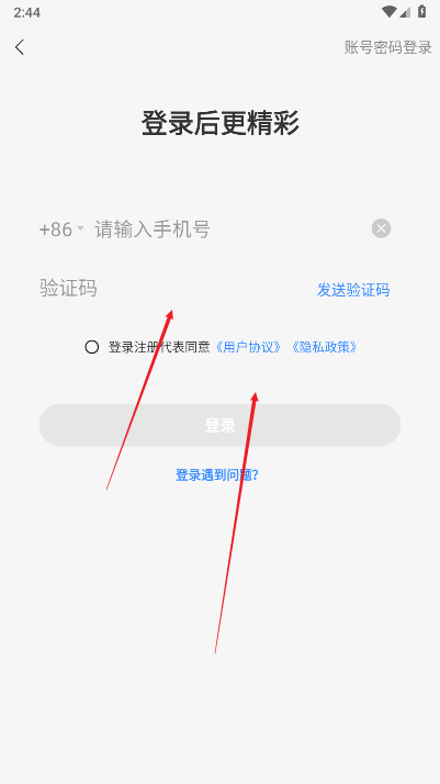 匠邦AI教师版app下载2025手机版