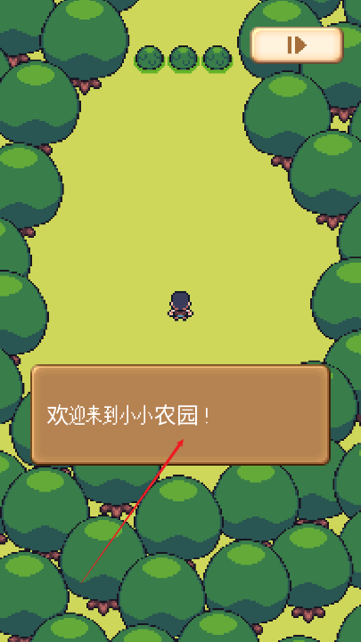 小小农园免广告版下载2025最新版本