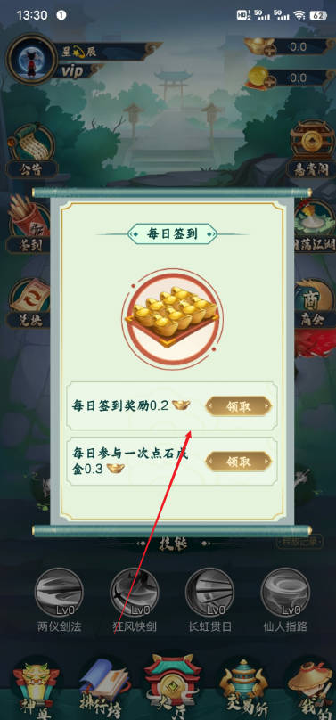 江湖往事游戏官方正版