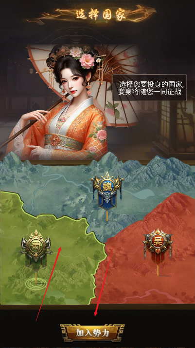 权倾天下官方正版