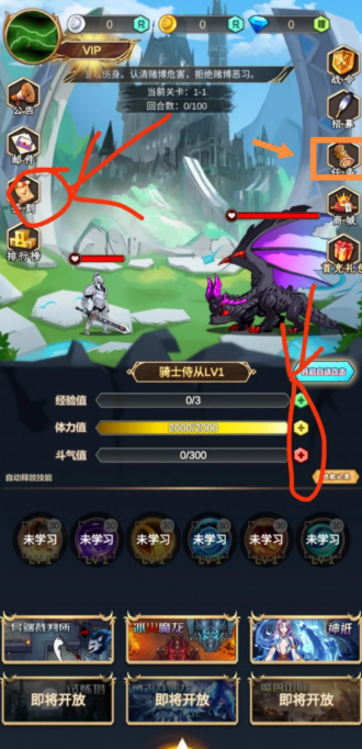 玫瑰计划首码游戏