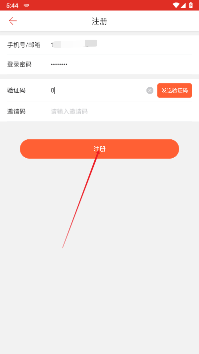 凯琳电商平台官方版