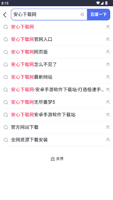 来纸搜索手机版