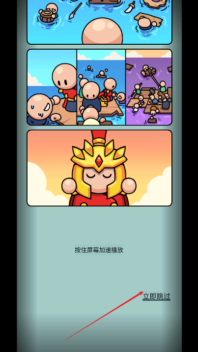 合成岛屿之战免广告最新版