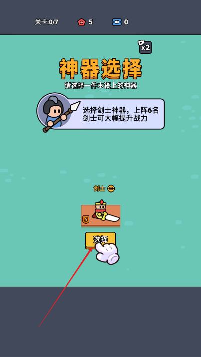 合成岛屿之战免广告最新版