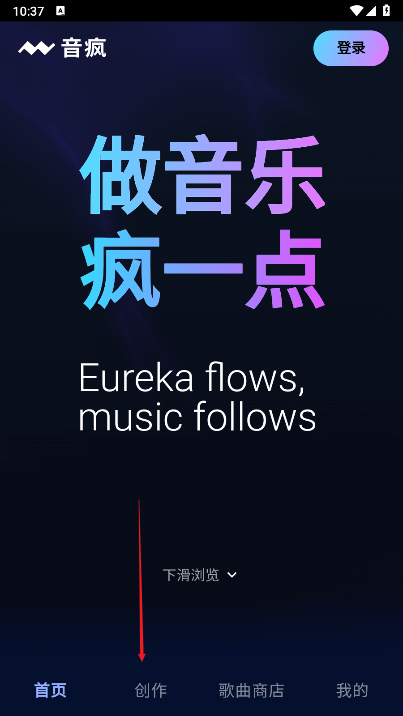 音疯ai正版下载免费安装手机版