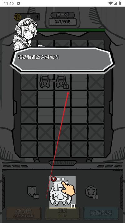 战机大闯关免广告下载2025中文版