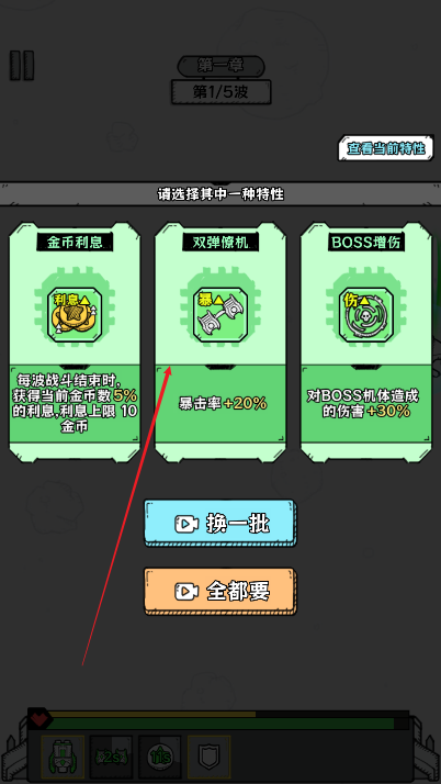 战机大闯关免广告下载2025中文版