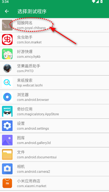 夜羽金砖弱网最新免费版