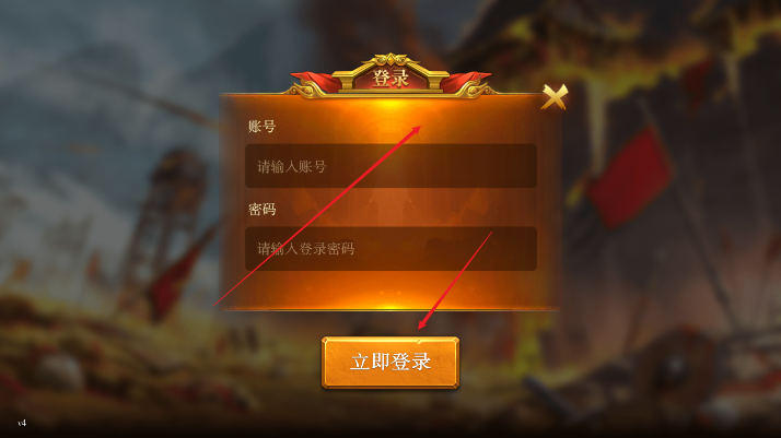 战火起源首码游戏官方版