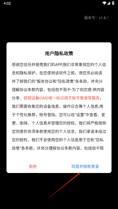 全民常玩app官方版