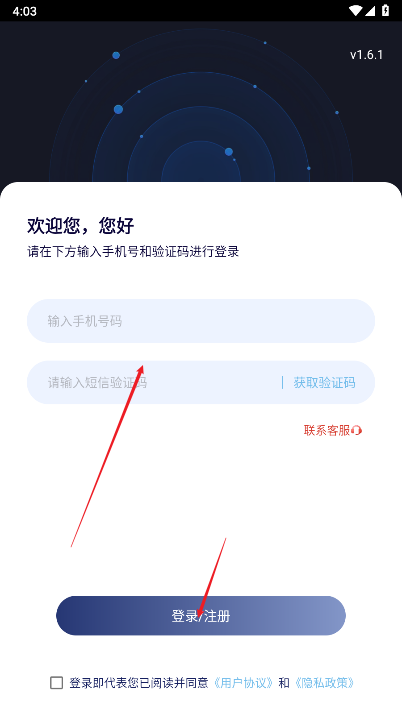 全民常玩app官方版