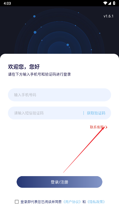 全民常玩app官方版