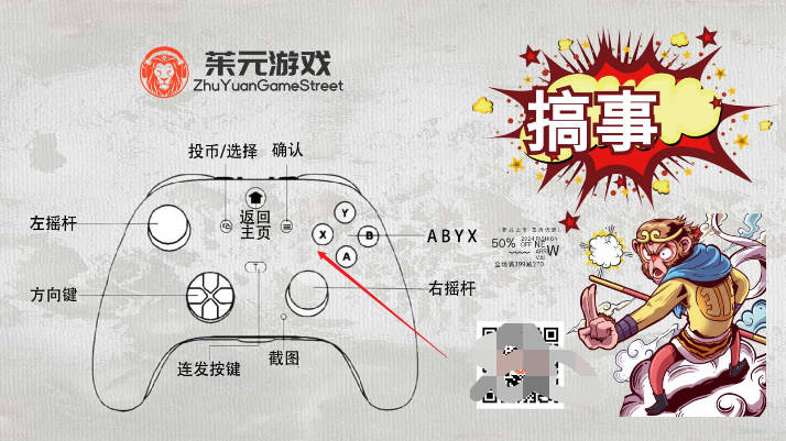 茱元游戏模拟器app官方正版