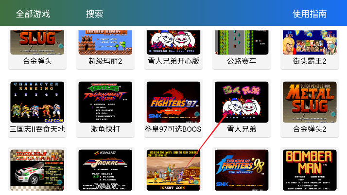 茱元游戏模拟器app官方正版