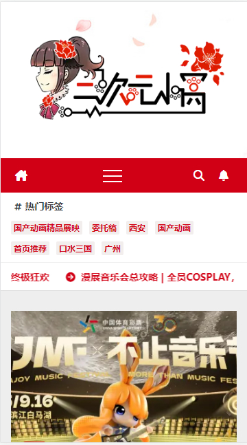 二次元小窝APP手机版