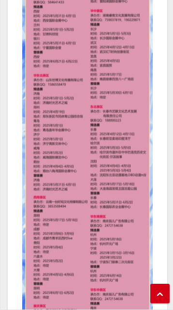 二次元小窝APP手机版