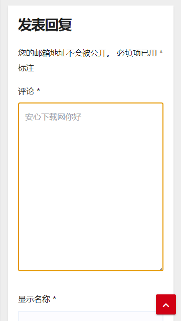 二次元小窝APP手机版