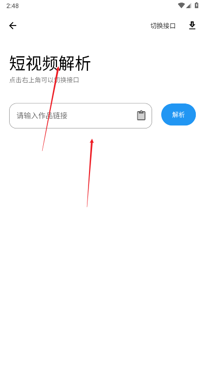 讯腾软件库2025下载最新版