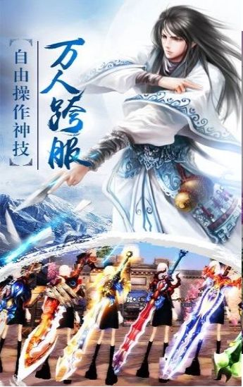 盘古修仙记v1.4.9(2)