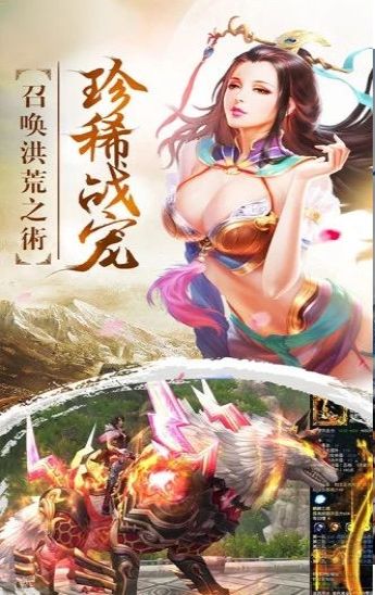 盘古修仙记v1.4.9(3)