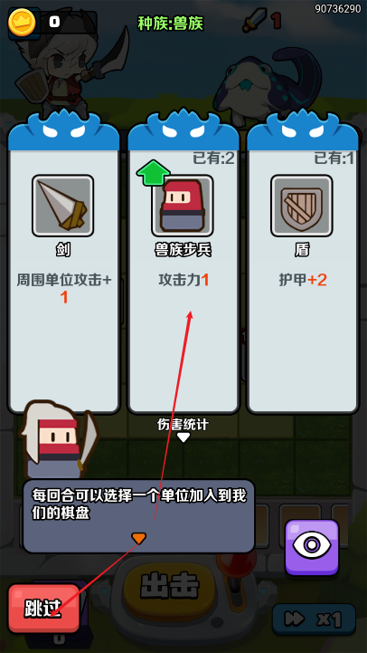 神兽战场免广告下载2025最新版本
