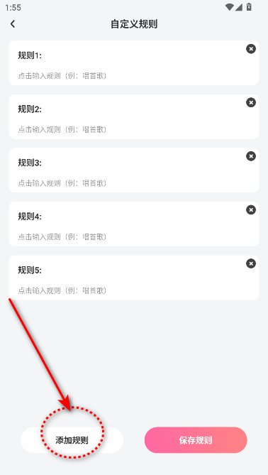 樱桃IM情侣飞行棋sp版本