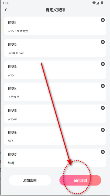 樱桃IM情侣飞行棋sp版本