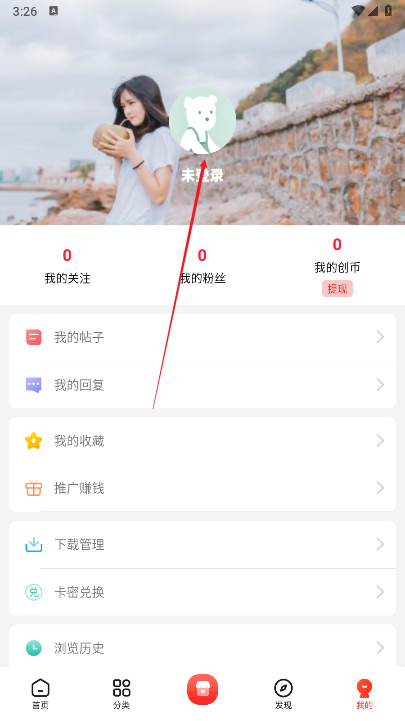 元创社区app官方下载2025最新版