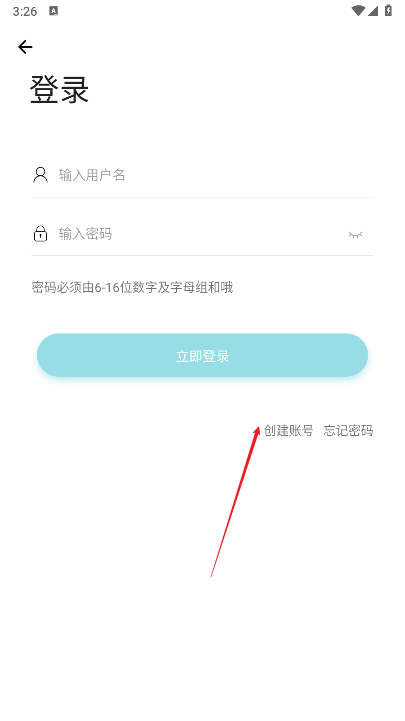 元创社区app官方下载2025最新版
